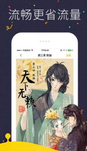 455漫画网