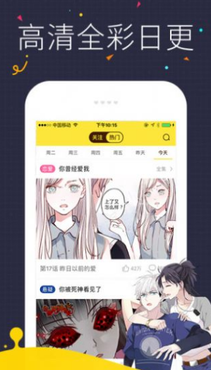 455漫画网