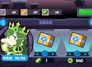 妙奇星球角色收集指南攻略 萌新必看妙奇攻略