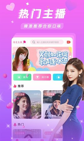 9a5k金鱼直播截图