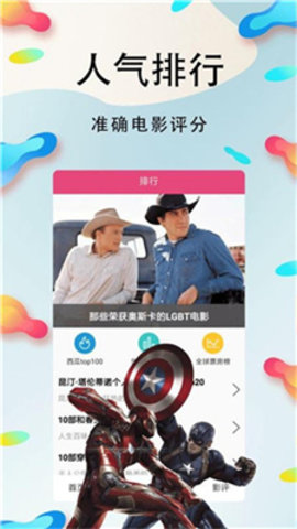 桃花视频2021APP