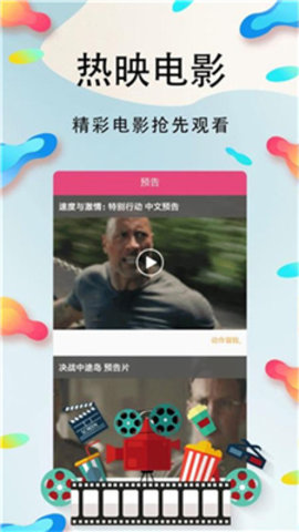 桃花视频2021APP