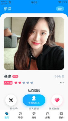 杏吧视频APP