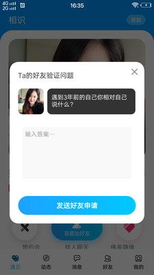 杏吧视频APP