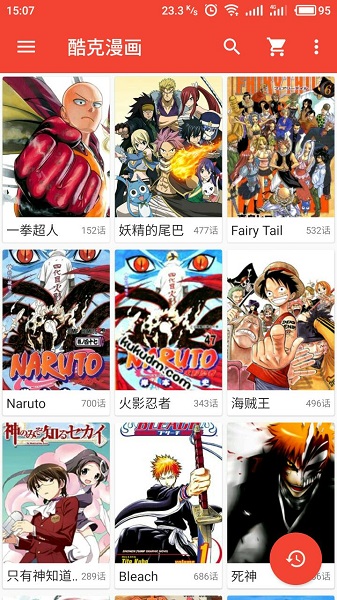 酷克漫画截图