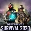 进化战斗生存2021
