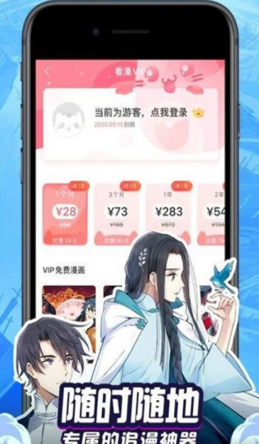 peanutoon漫画截图