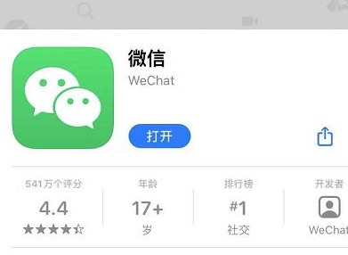 微信8.0更新内容详解 微信8.0更新了什么