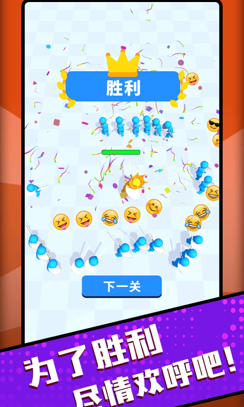 你是来打架的吧截图