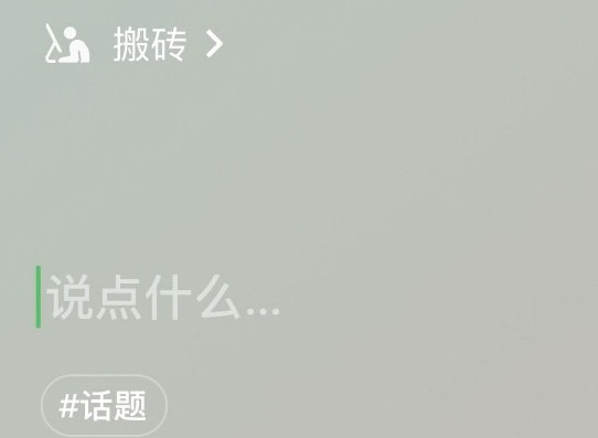 微信春节状态文案大全 微信春节状态文案写法汇总