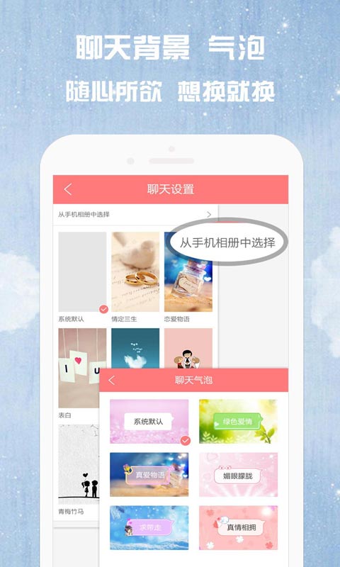 同城约炮app成人版下载 同城约炮最新手机版下载v3 16 傲盟下载