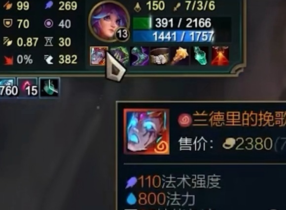 佛耶戈击杀奥恩能不能打装备介绍 佛耶戈如何击杀奥恩