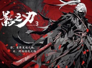 影之刃3机甲尊皇心法怎么样 机甲尊皇心法解析
