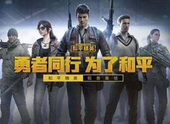 和平精英三指灵敏度 三指灵敏度解析