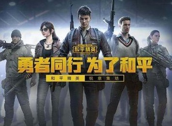 和平精英二指最强灵敏度 二指灵敏度分享