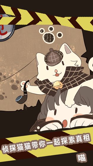 每次吸猫都有意外截图