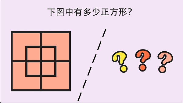 简单大脑训练