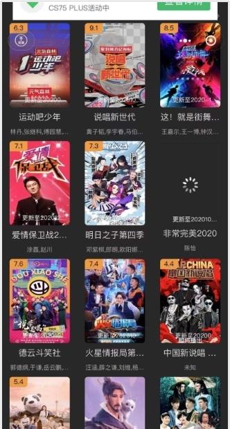迪迪影院截图