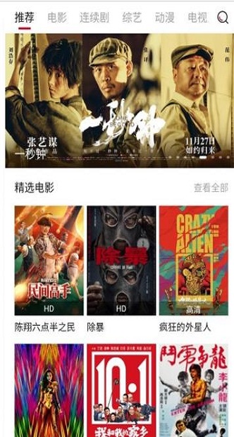 迪迪影院截图