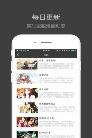 1777漫画
