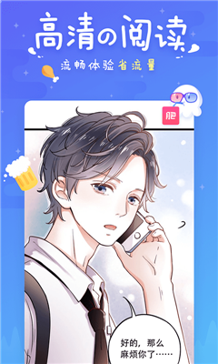 韩漫无遮漫画免费大全