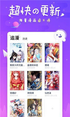韩漫无遮漫画免费大全截图