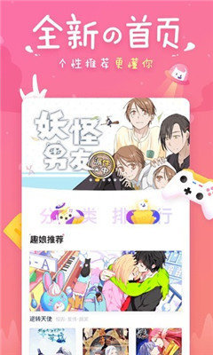 韩漫无遮漫画免费大全截图