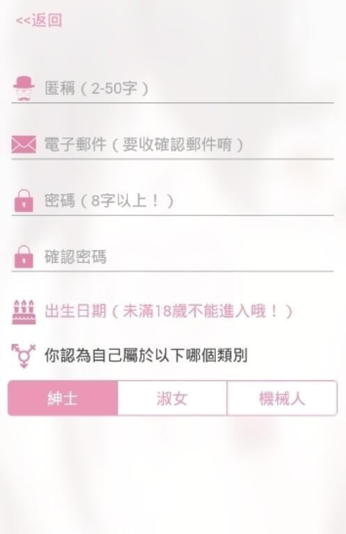 哔咔漫画2021最新版截图
