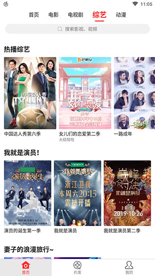 哔咔漫画2021最新版截图