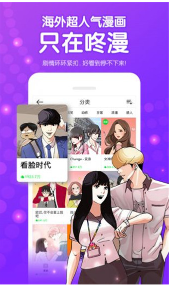 runaway韩国动漫免费阅读截图