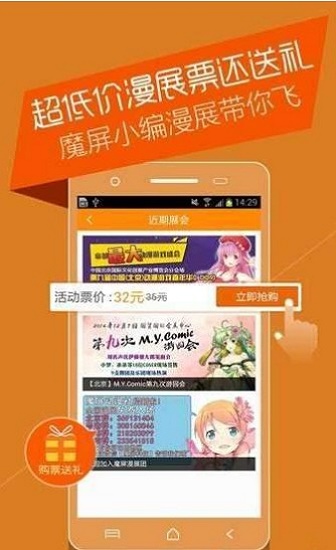 涩系漫画免费版