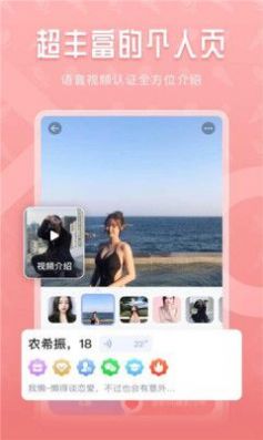 声尤截图