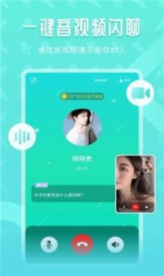 声尤截图