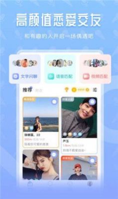声尤截图