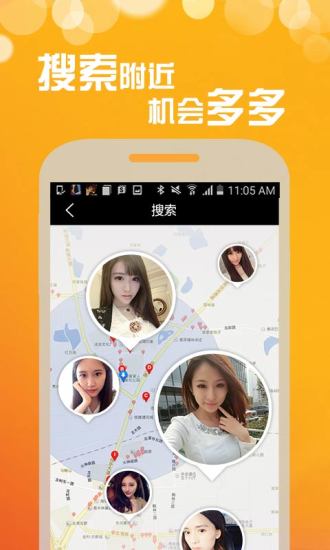 蕾丝视频2021截图