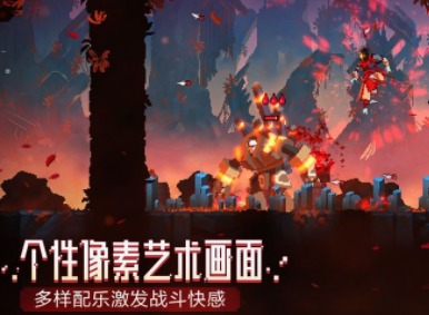 重生细胞手游需要多少钱 价格介绍