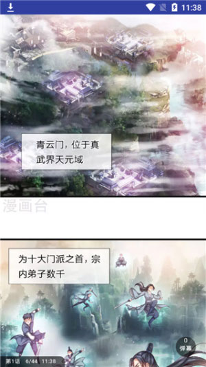 卡卡动漫网
