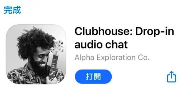 clubhouse注册方法介绍 clubhouse注册方式有哪些