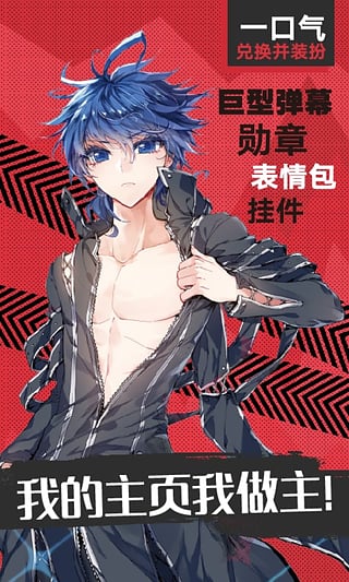 天唐漫画