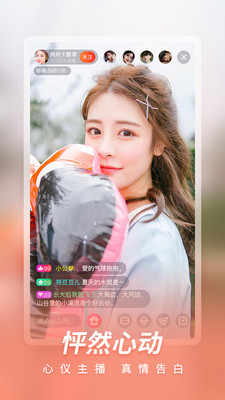 保时捷直播2021春节版截图