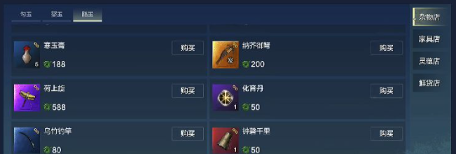 妄想山海补兽器怎么获得 补兽器获得方法