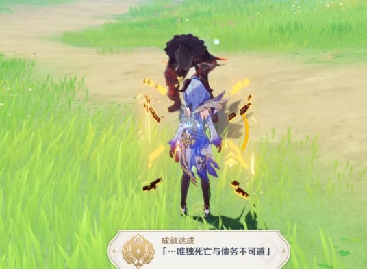 原神1.3版本全隐藏成就达成方法攻略大全 原神1.3游戏攻略大全