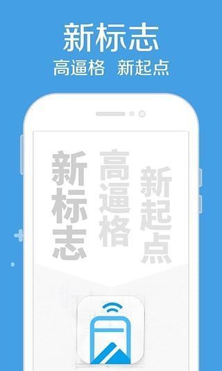 高炮贷款截图