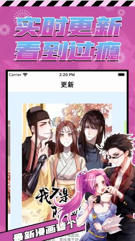 jmcomic最新截图