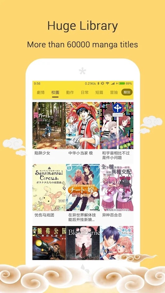 mangoga漫画免费阅读