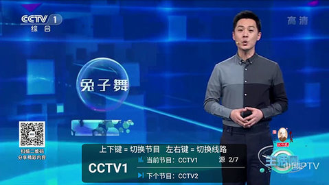 南山影视tv版截图