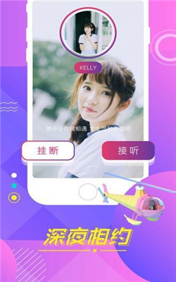 小鸟酱直播截图