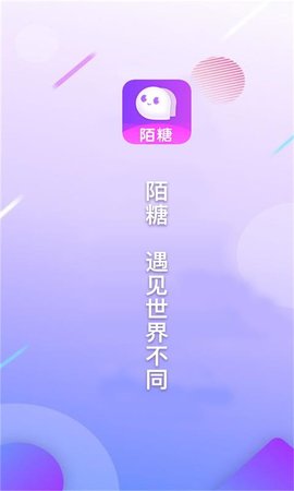 陌糖APP