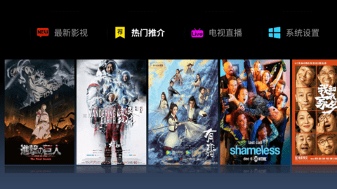 创客影视