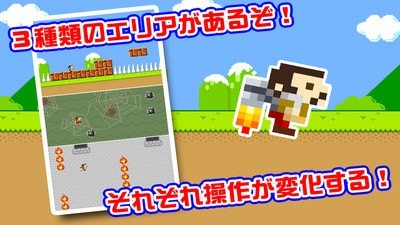 通关就是神截图